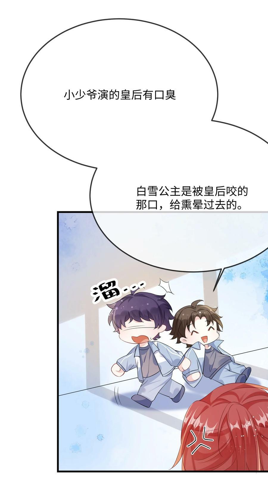 057 我怎么得罪你了？5
