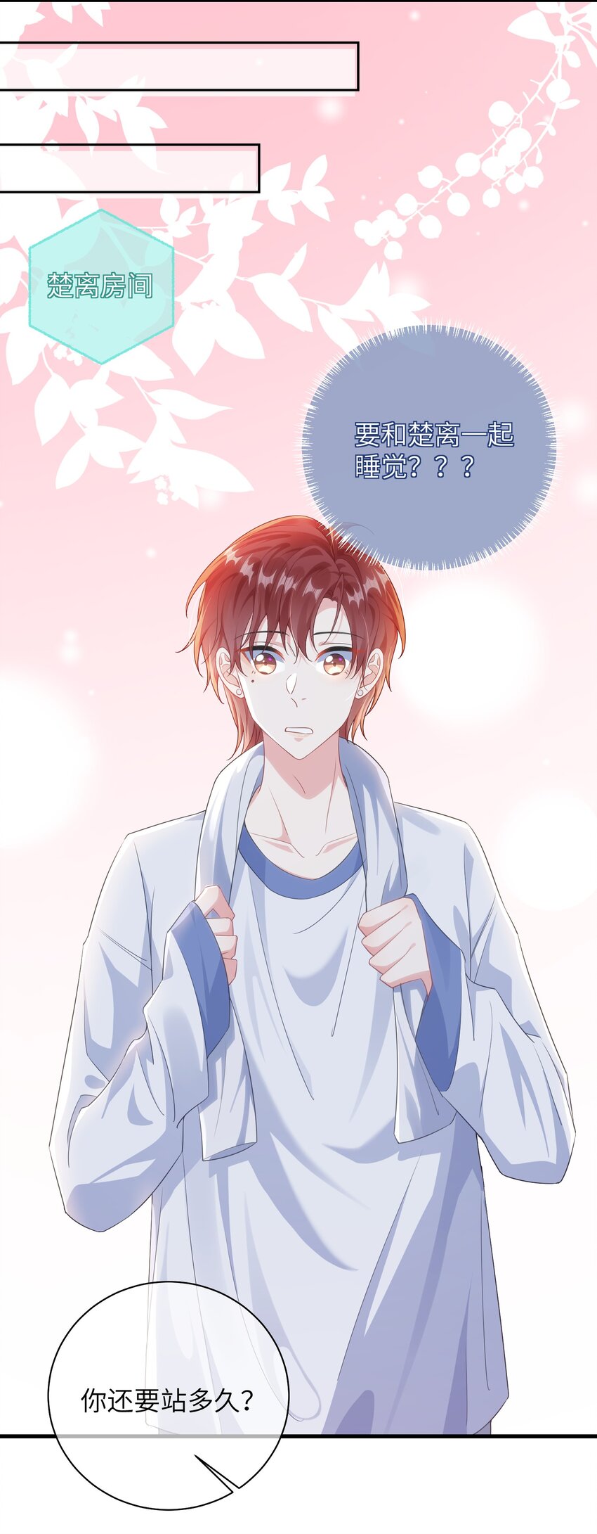 030 我的大冰块~8
