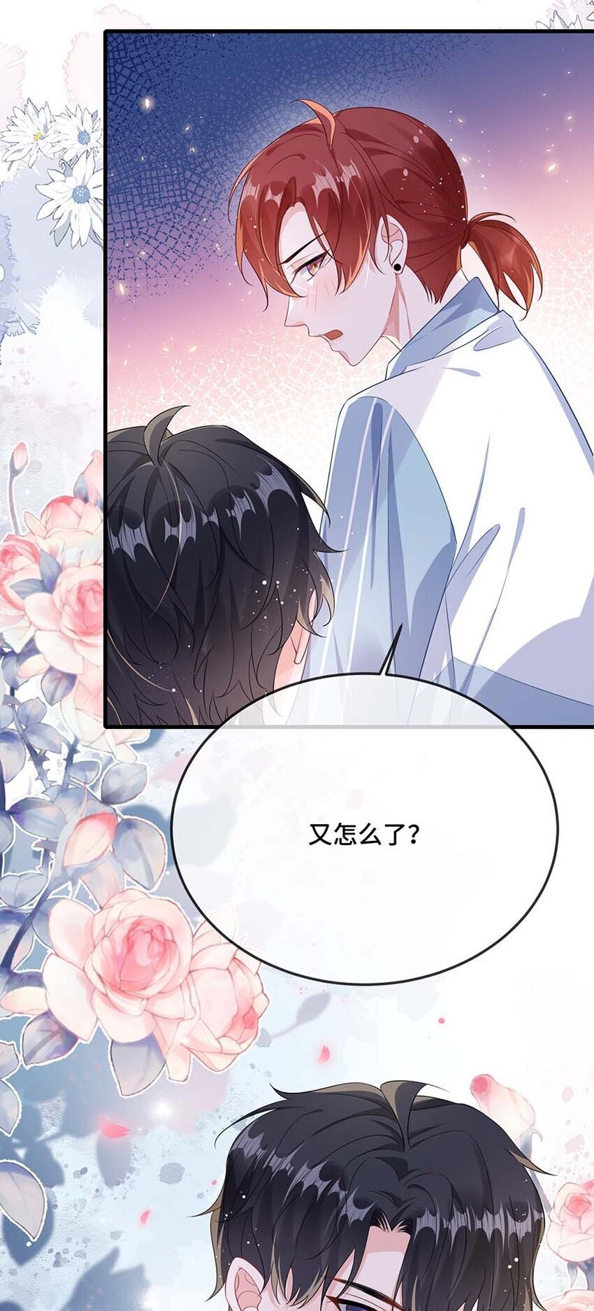 078 我可以牵你的手吗？33