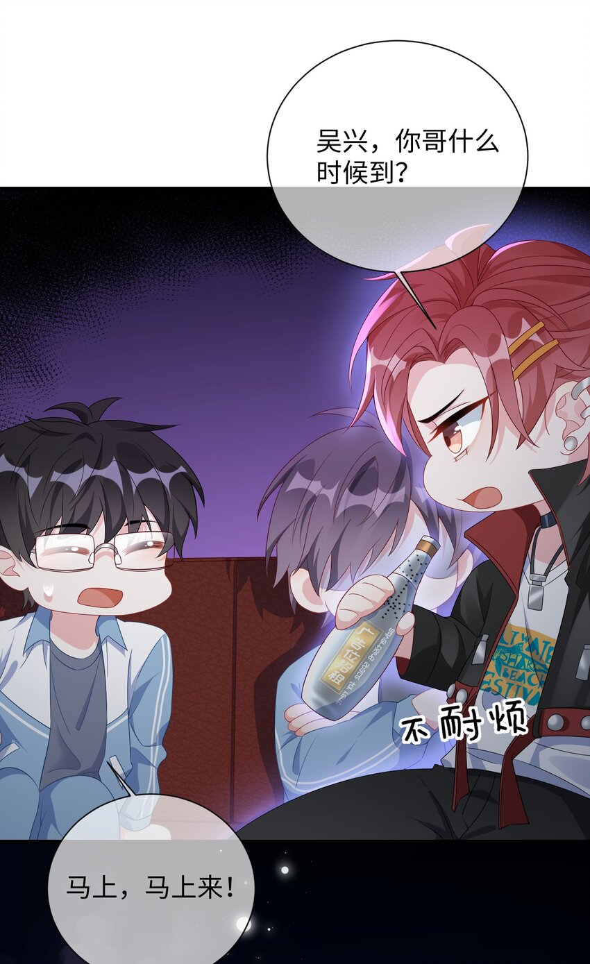004 似乎，有点过界_13
