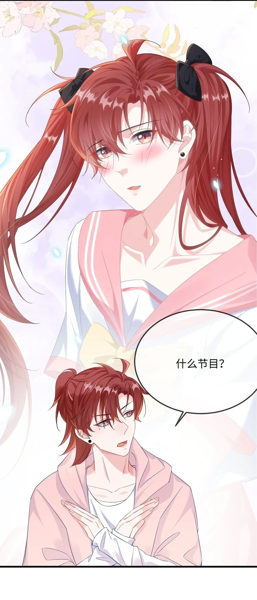 051 在厕所里说这个不好吧？39
