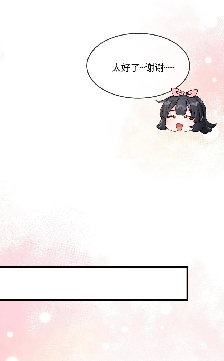 051 在厕所里说这个不好吧？6