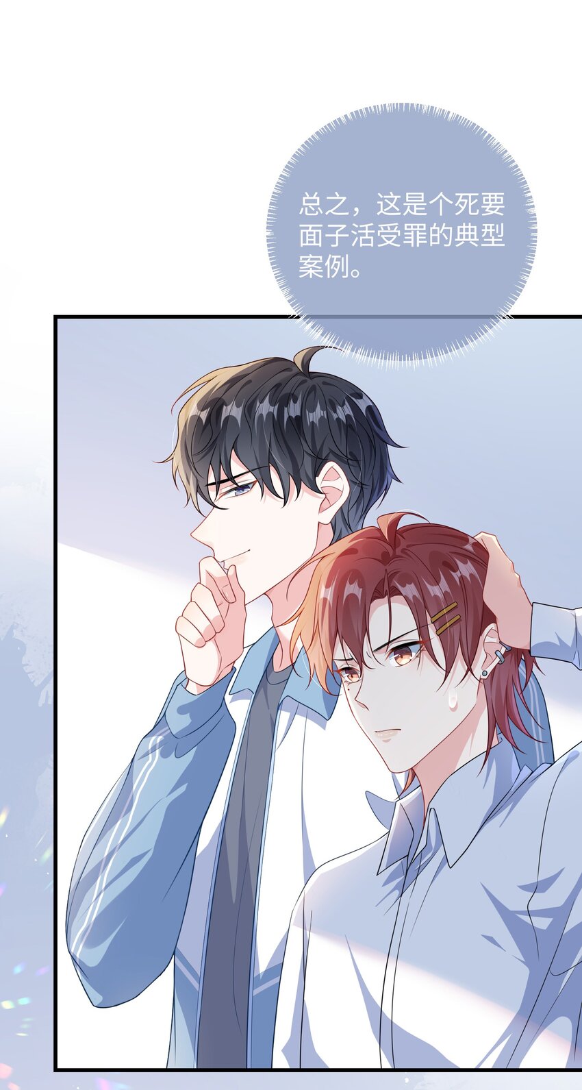 019 你让我给你洗什么？14
