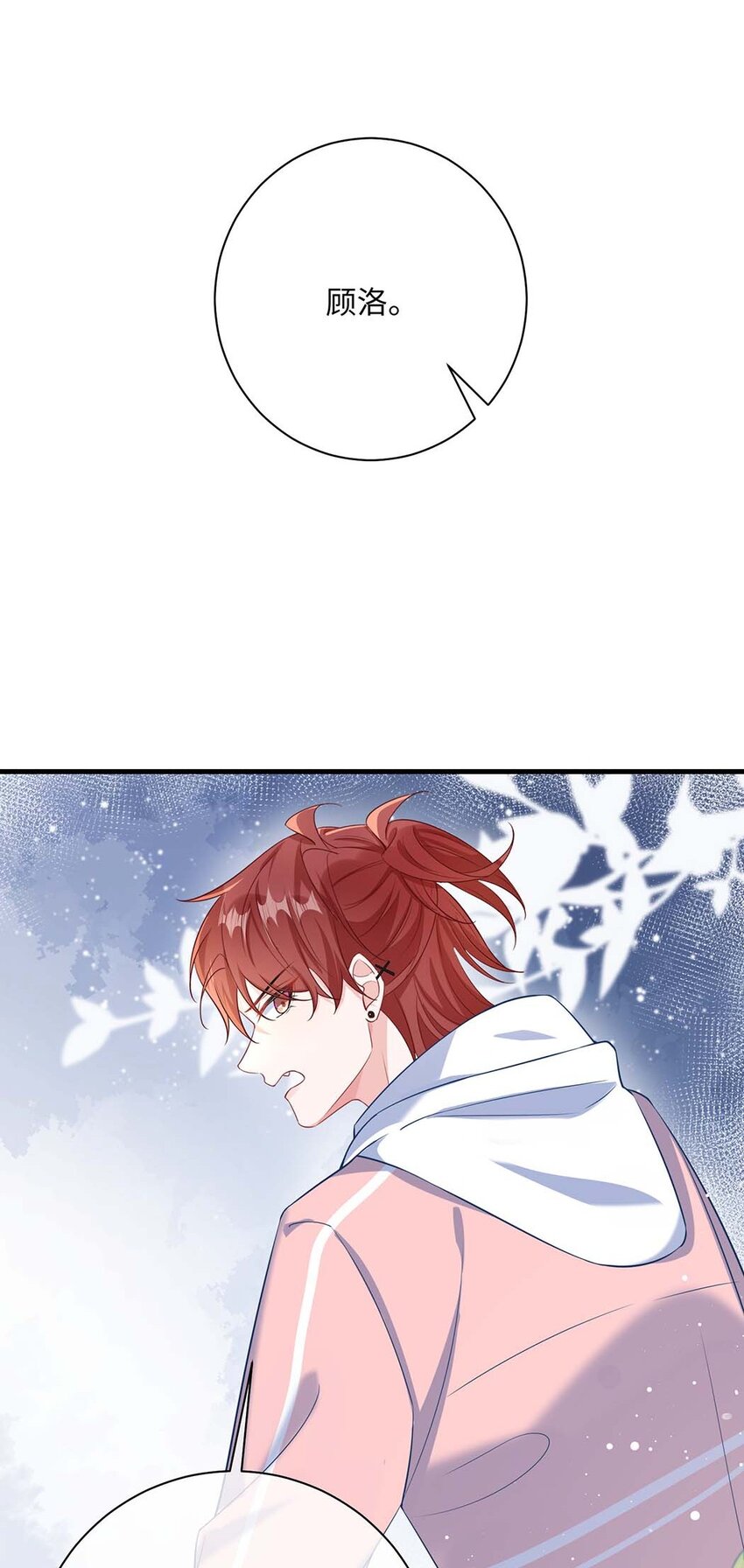 042 这么疼呀？12