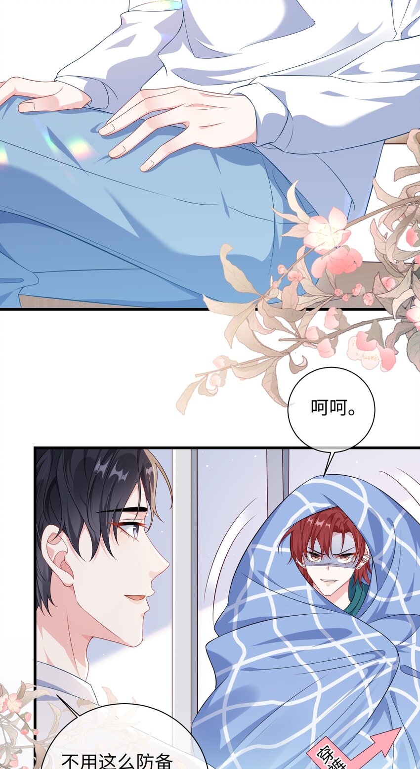 009 你不知道敲门吗？20