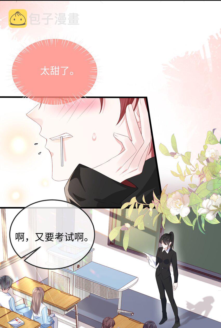 006 他好像也不是很讨厌_7