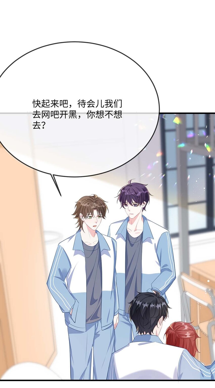 049 我没撒酒疯吧？21