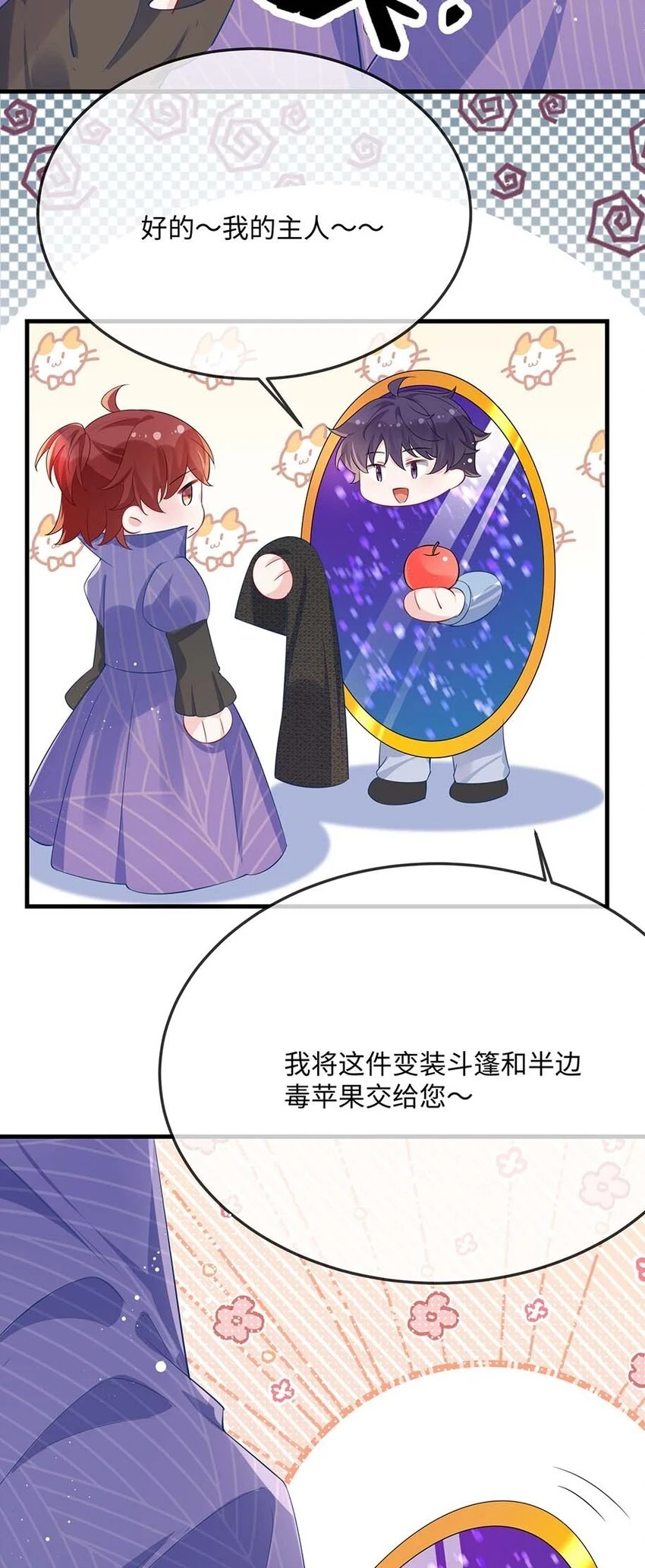 055 谁是最美的人？21