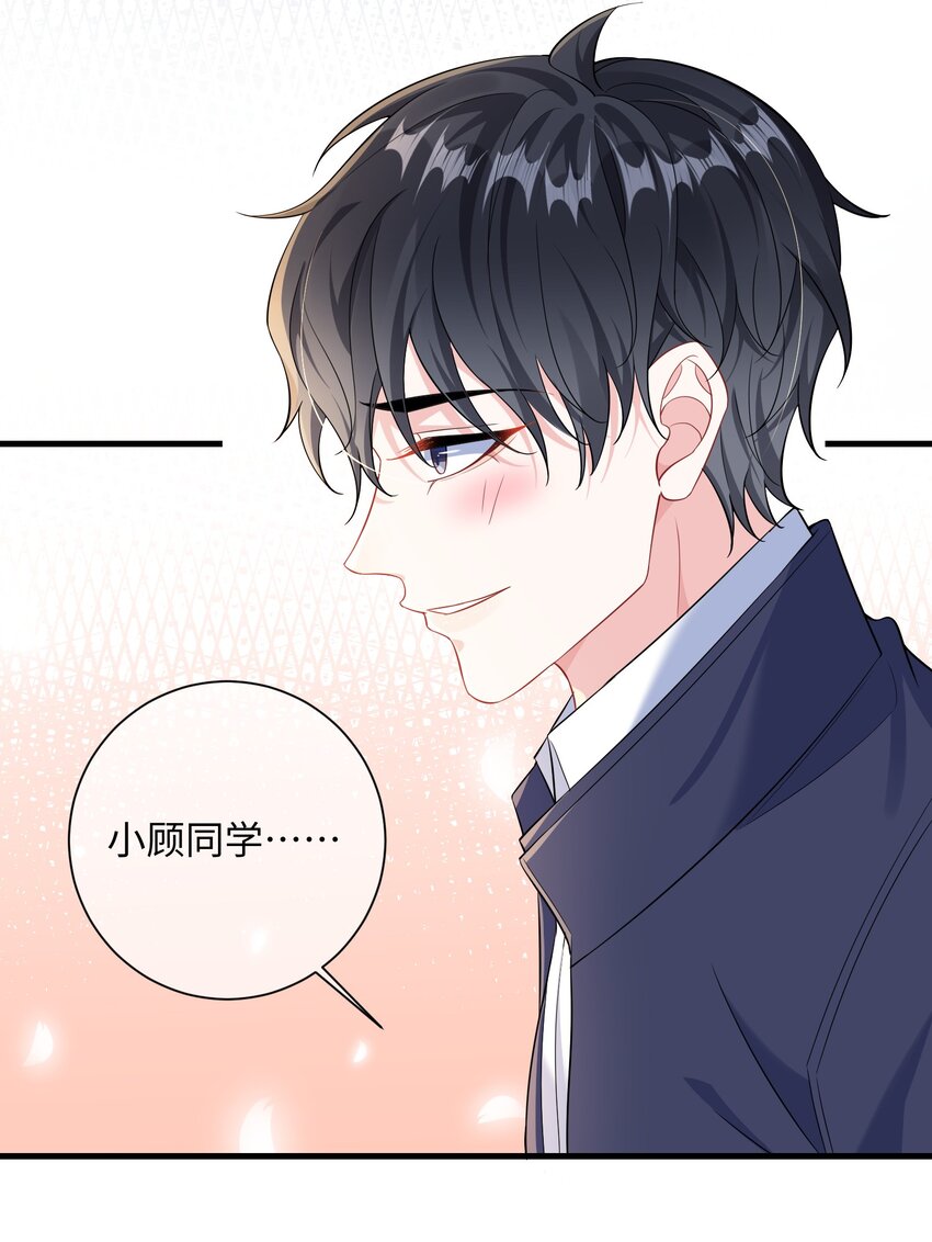 035 能不能快点？25