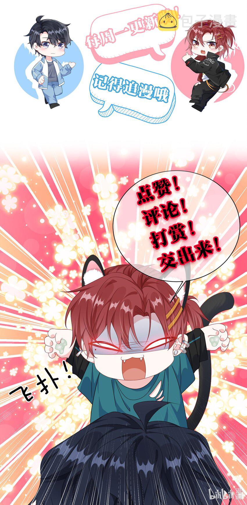 035 能不能快点？46