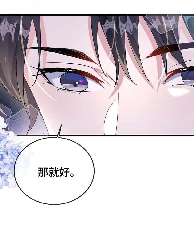 107 这么关心我呀？38