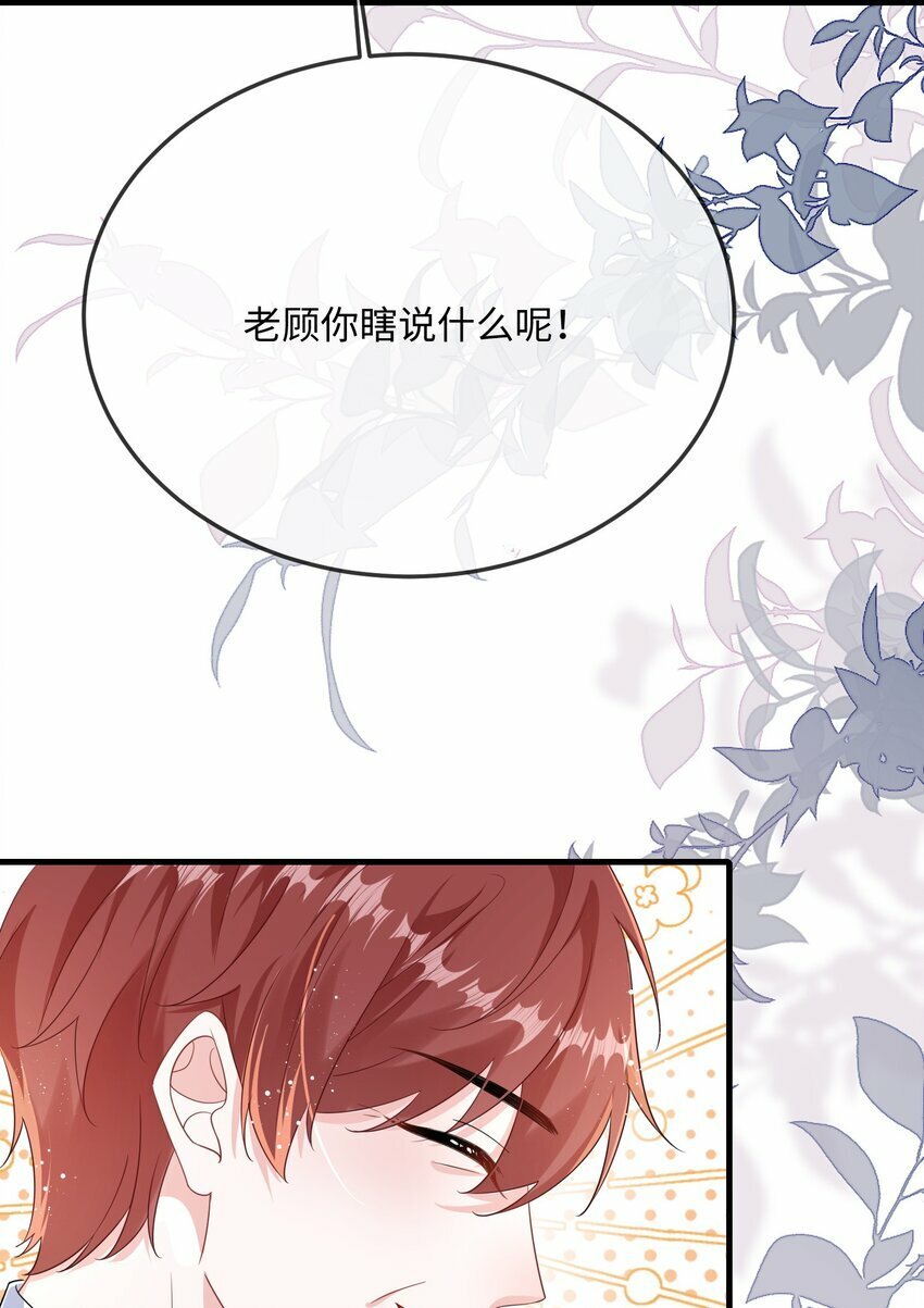 071 介绍个女朋友？40