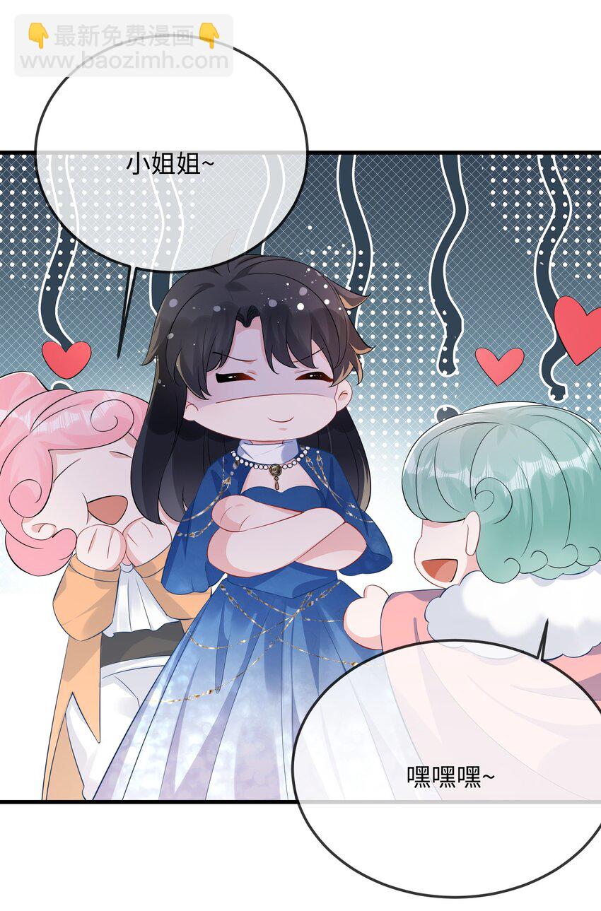 056 百合小剧场？18