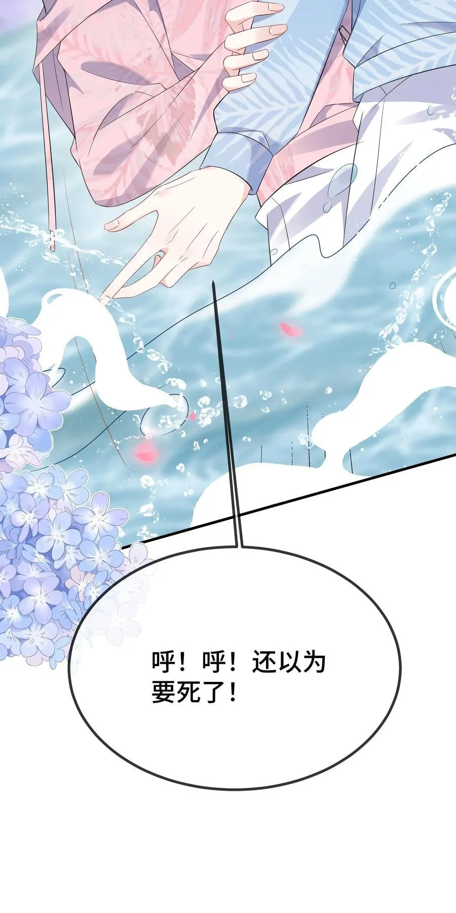 117 现在解释还有用吗？23