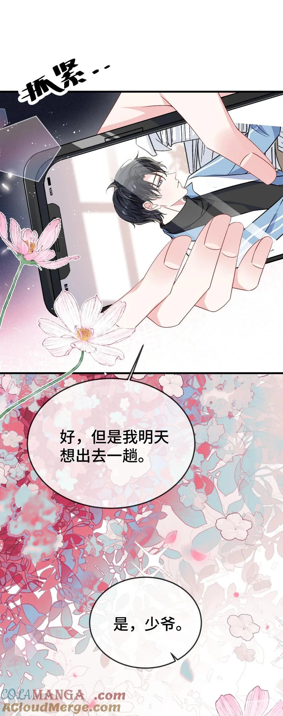 102 出国？26