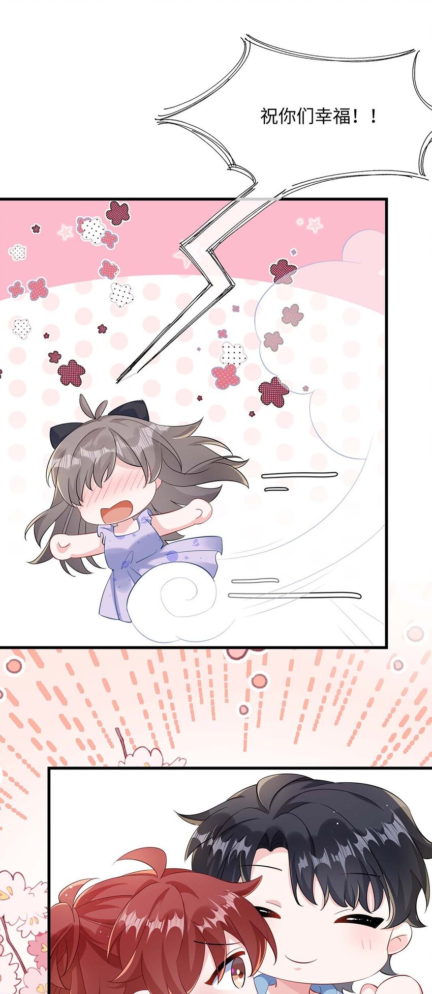 050 我对象在哪里？11