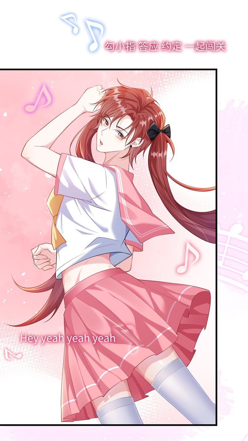 035 能不能快点？8
