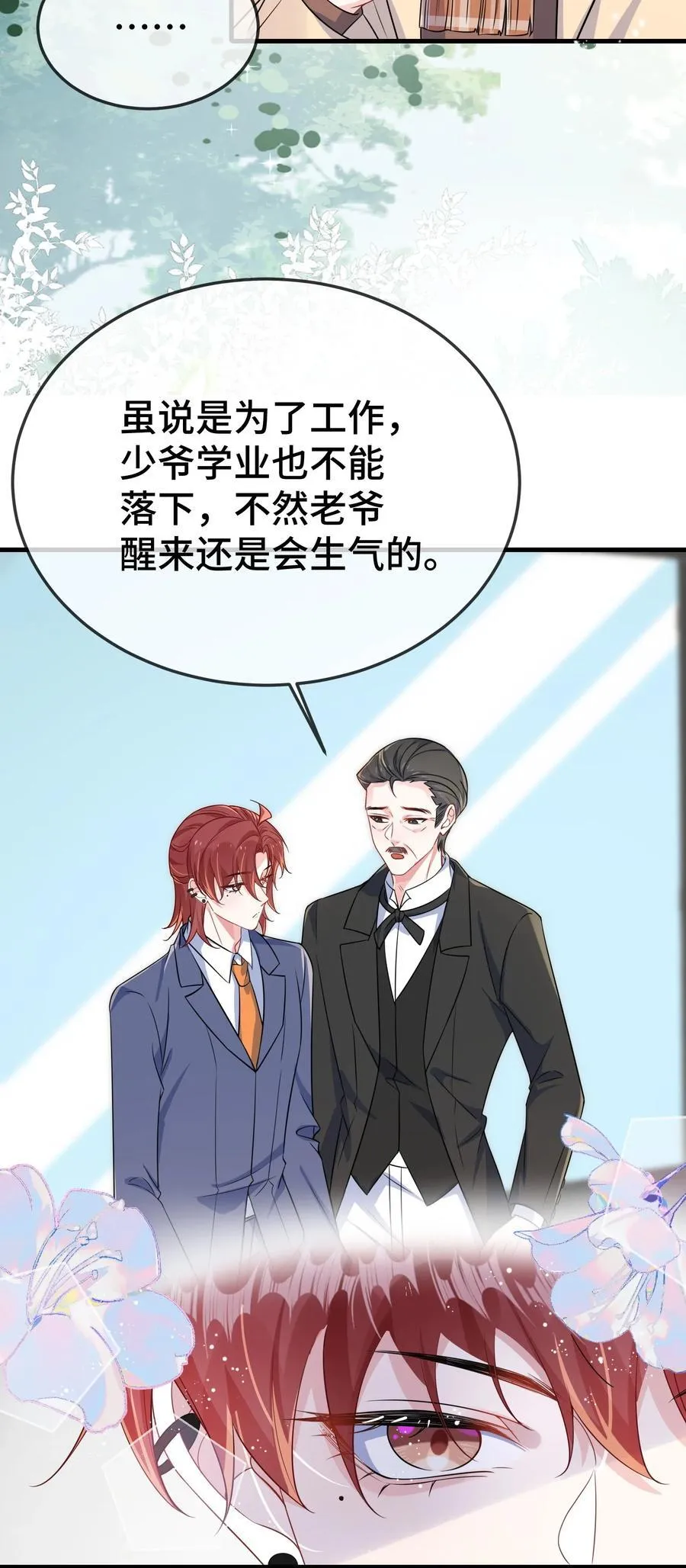 102 出国？23