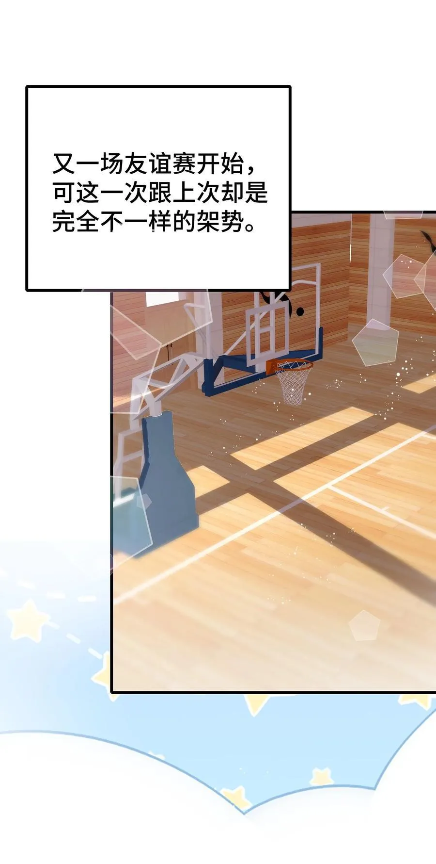 110 美人计怎么还管用？21