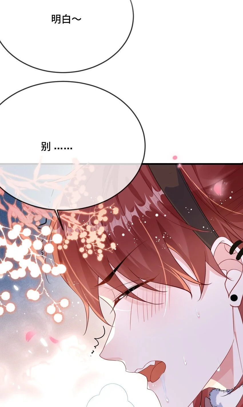 093 不要别动？30