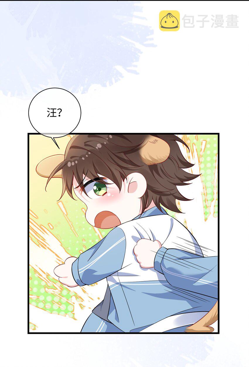 035 能不能快点？31