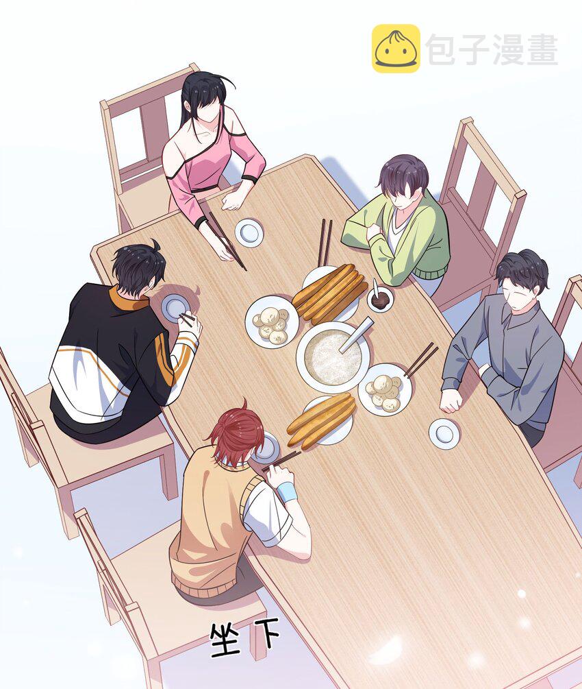 032 谁赢了？6