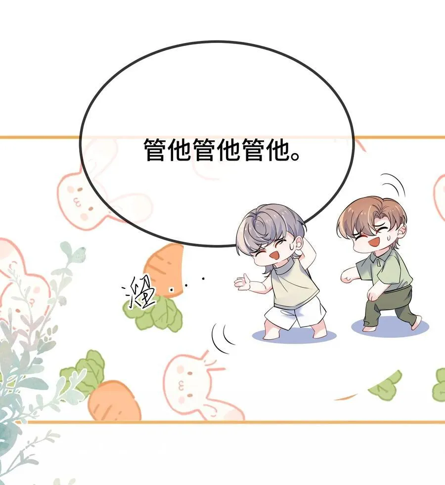 114 你今天怎么这么磨蹭？27