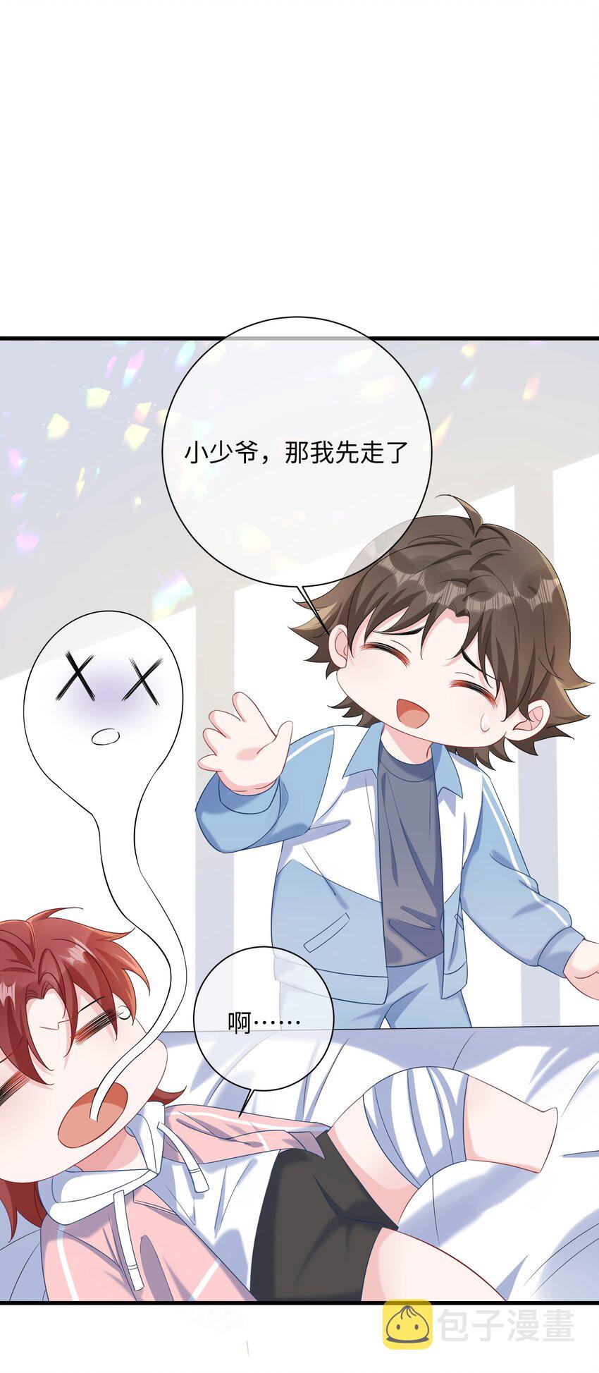 042 这么疼呀？32