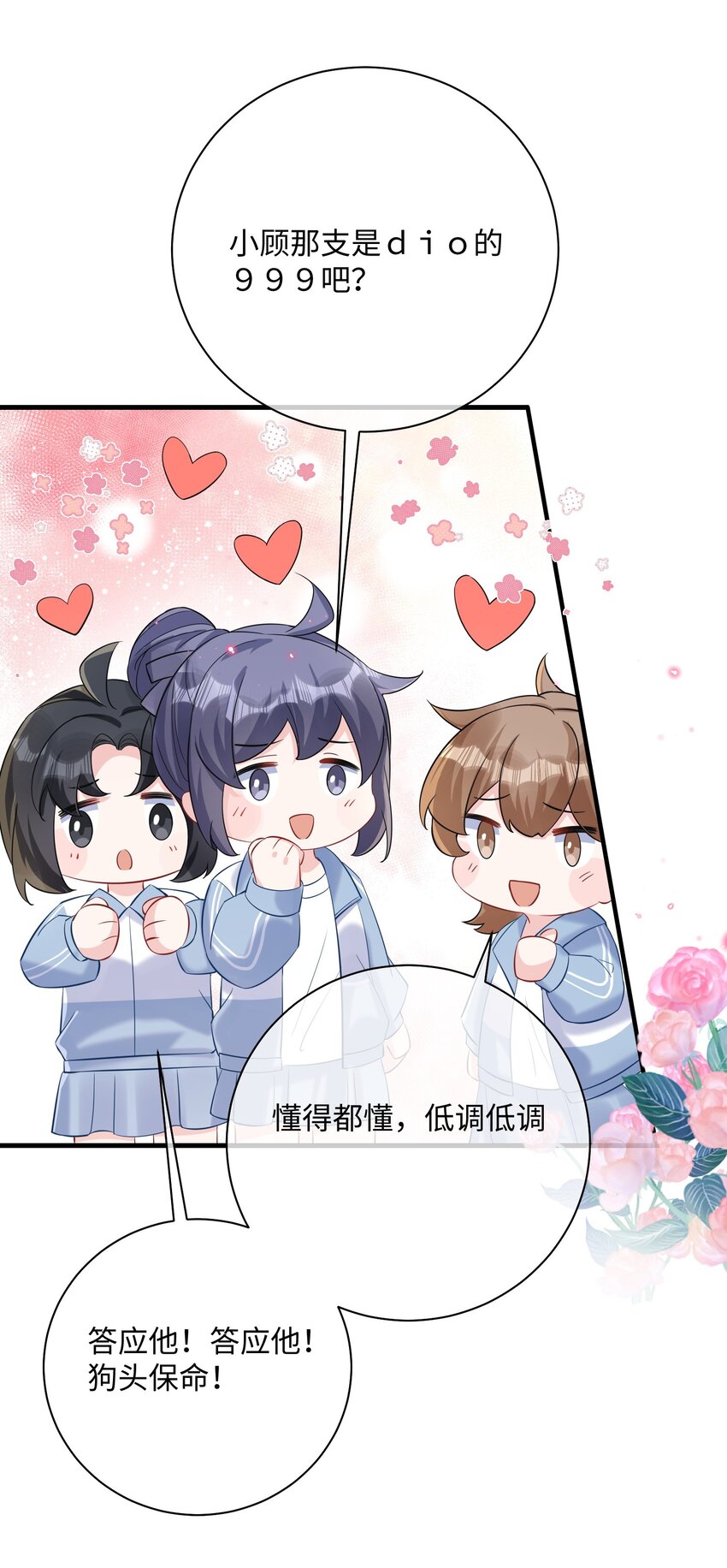 042 这么疼呀？19