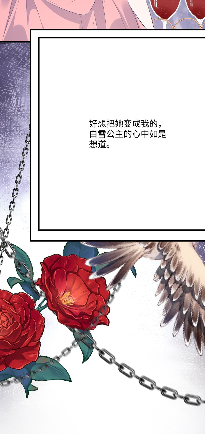 056 百合小剧场？41