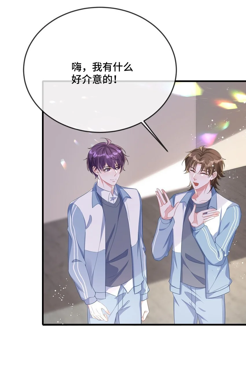 087 弯的。你介意吗？25