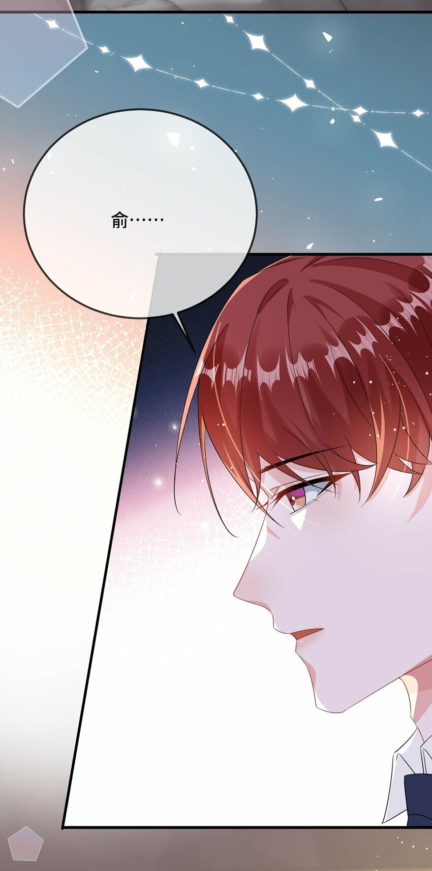 076 我好看还是他好看？42