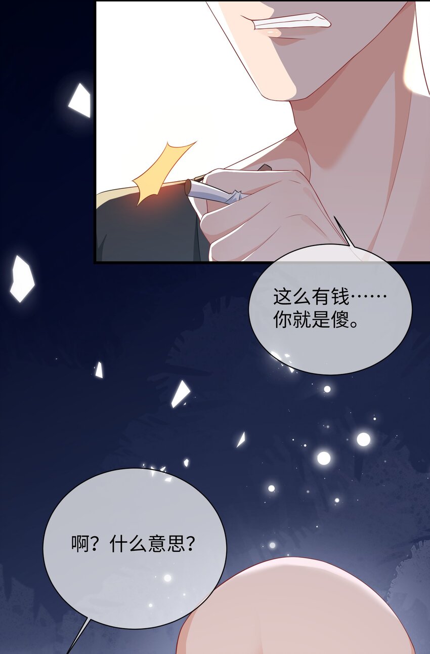 004 似乎，有点过界_27