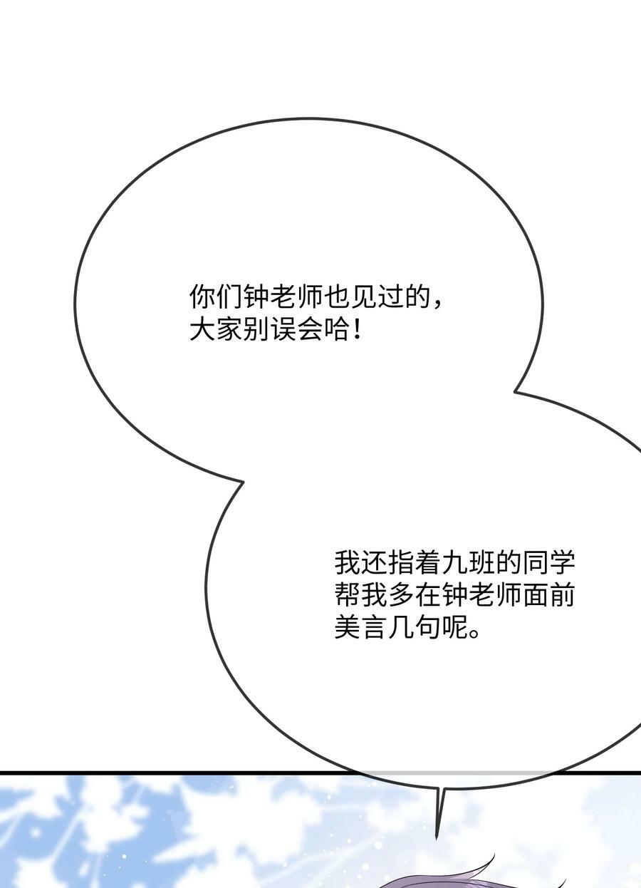 062 什么叫和好？37