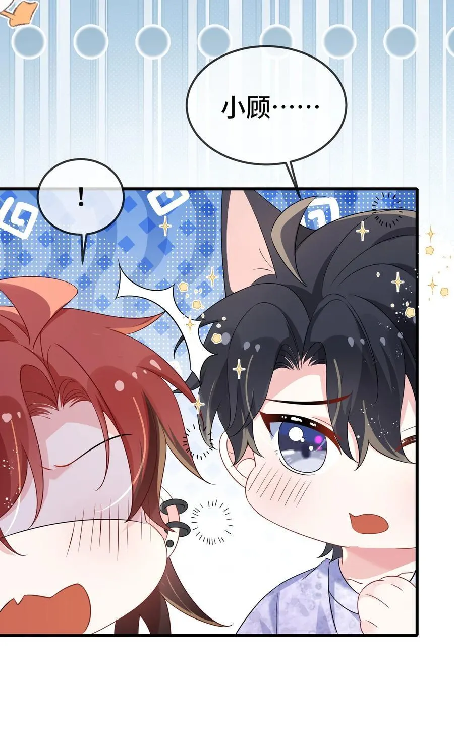 111 什么大冒险？29
