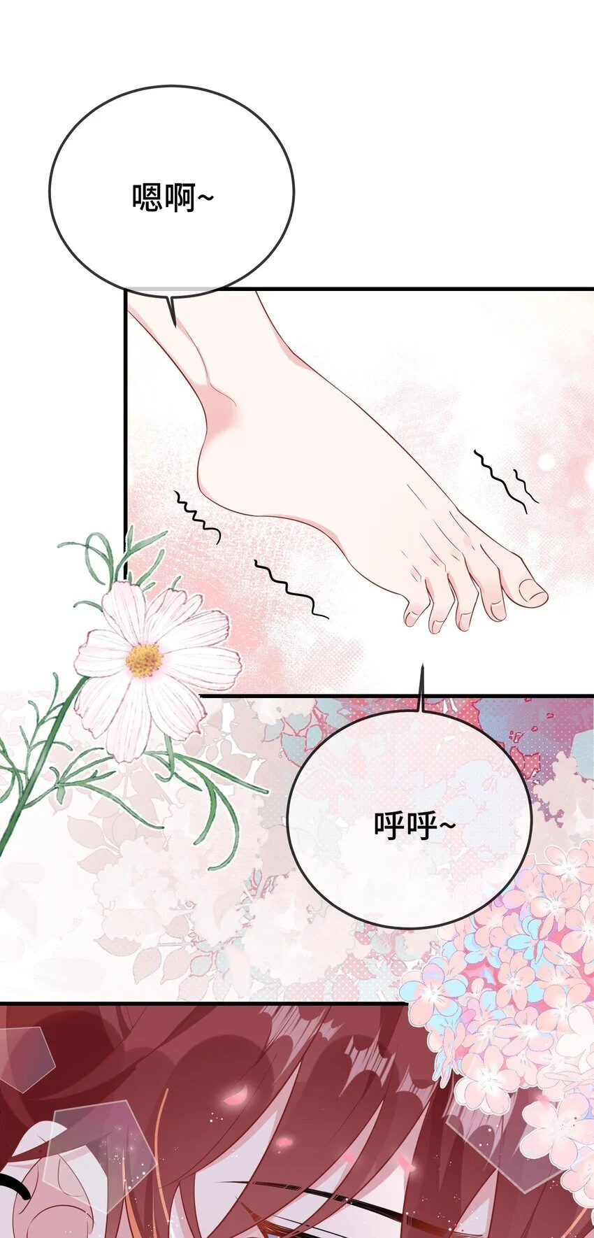 097 你男朋友学得怎么样？30