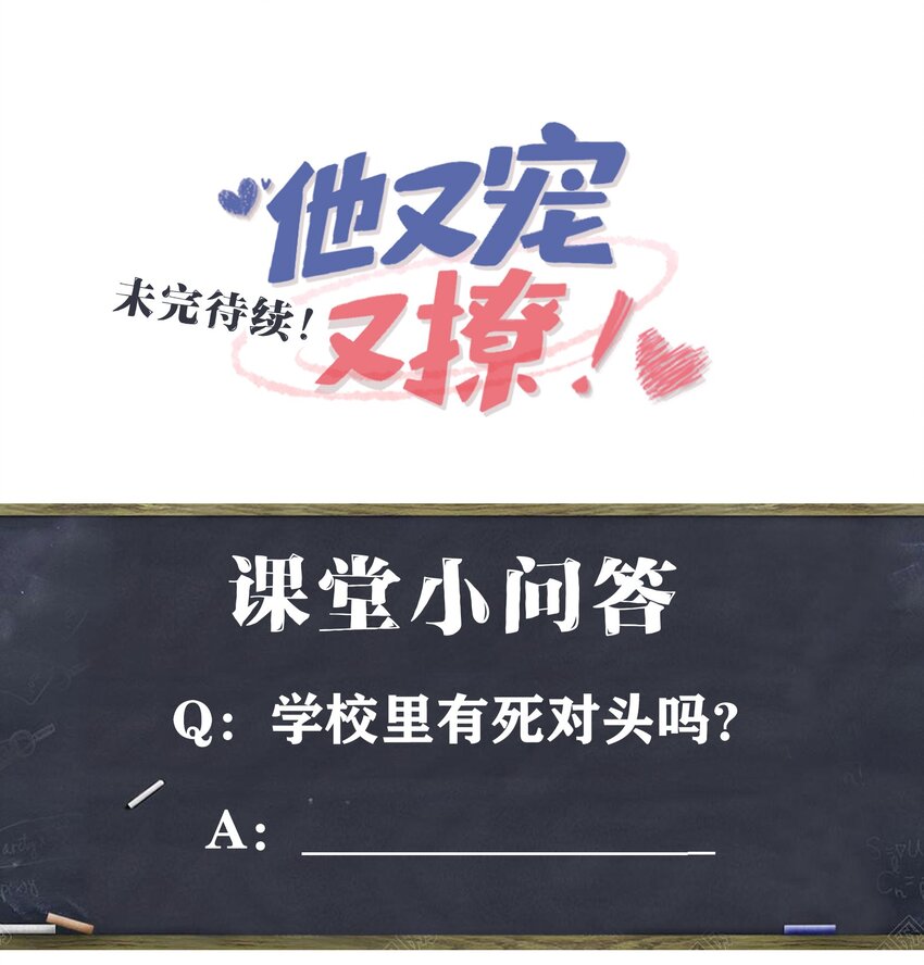 015 三阳开泰？38