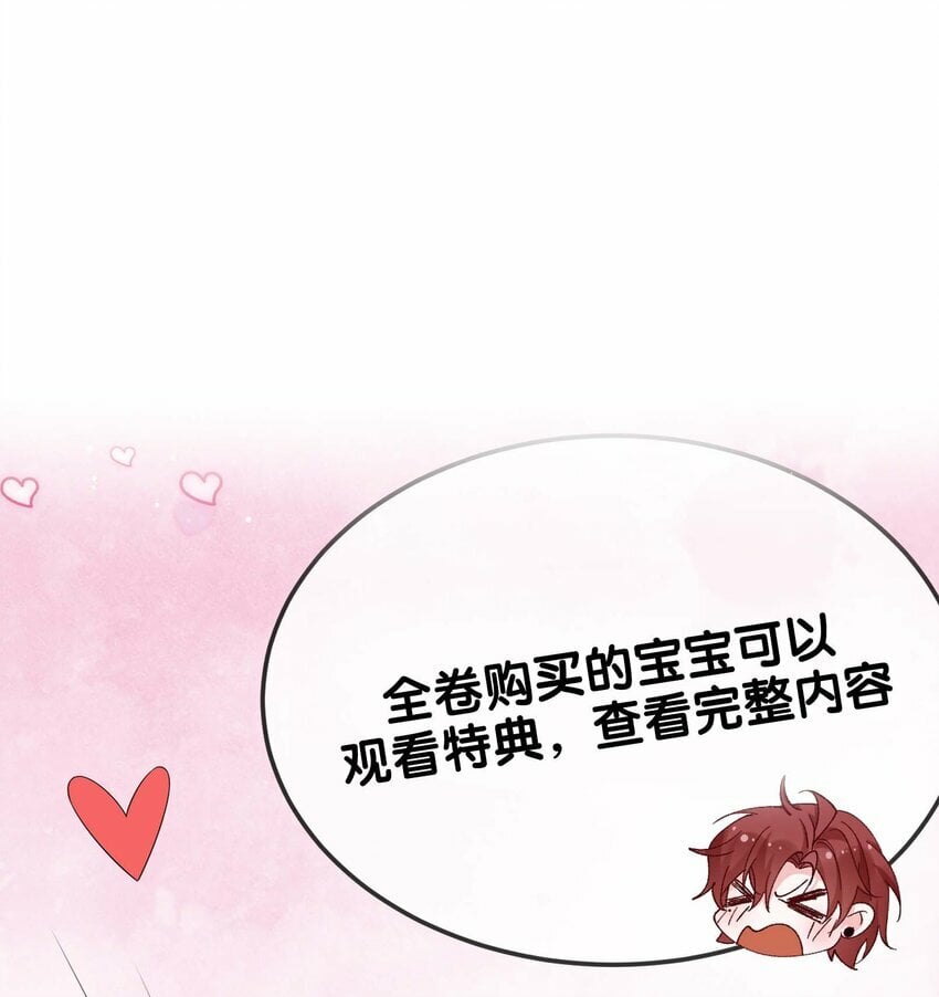 074 这是表白？39