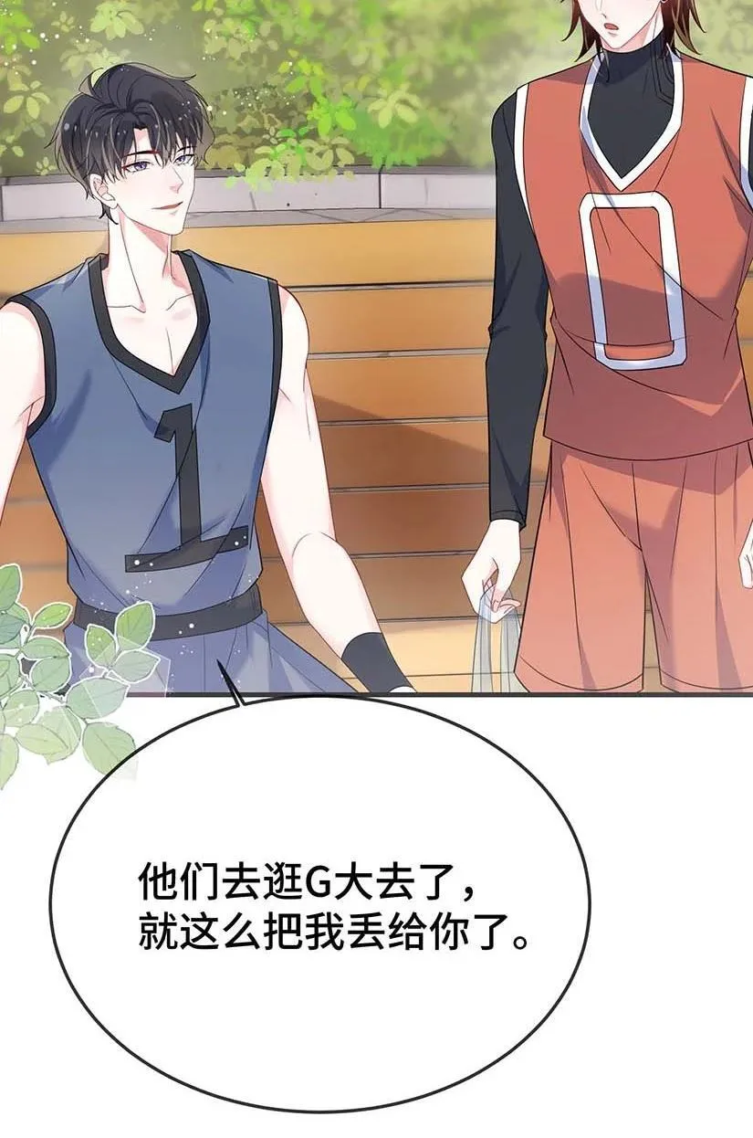 107 这么关心我呀？31