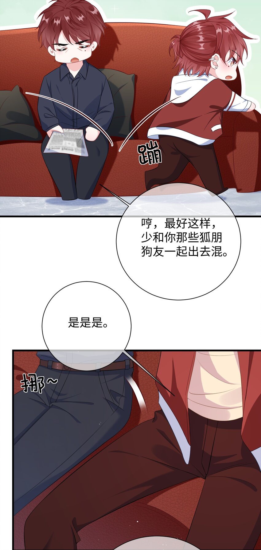 013 漂亮姐姐她不香吗？19