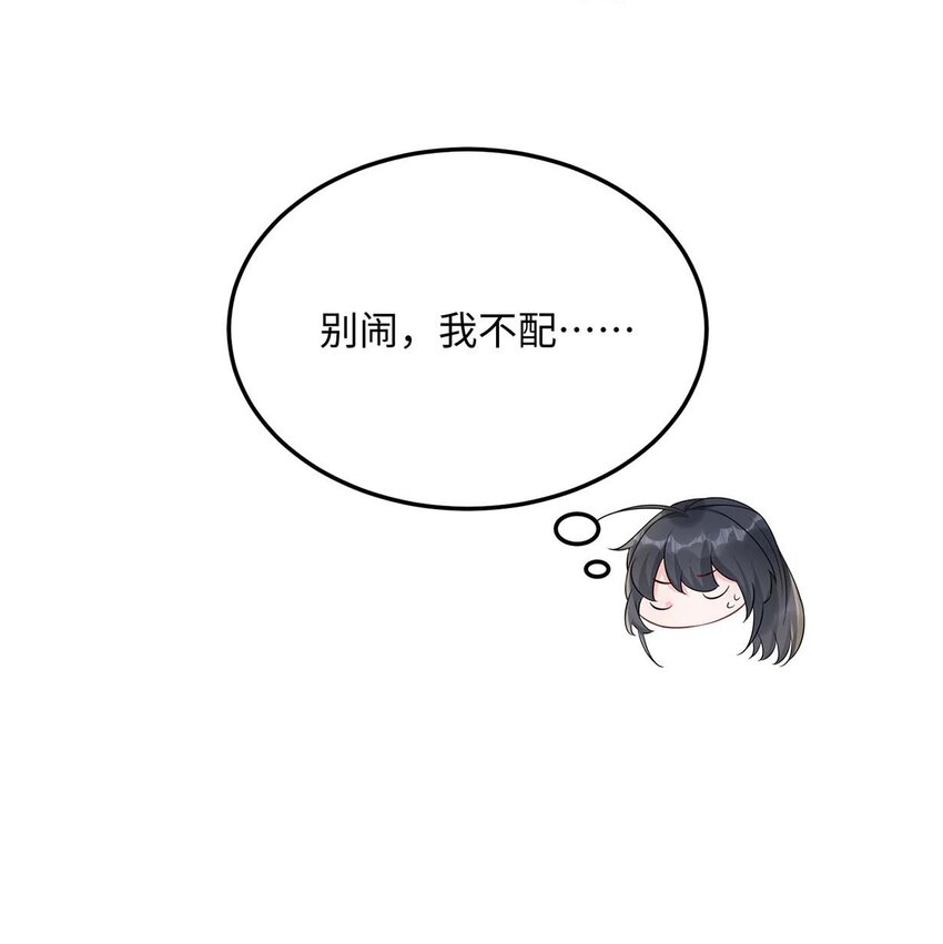 045 谁要你心疼了？33
