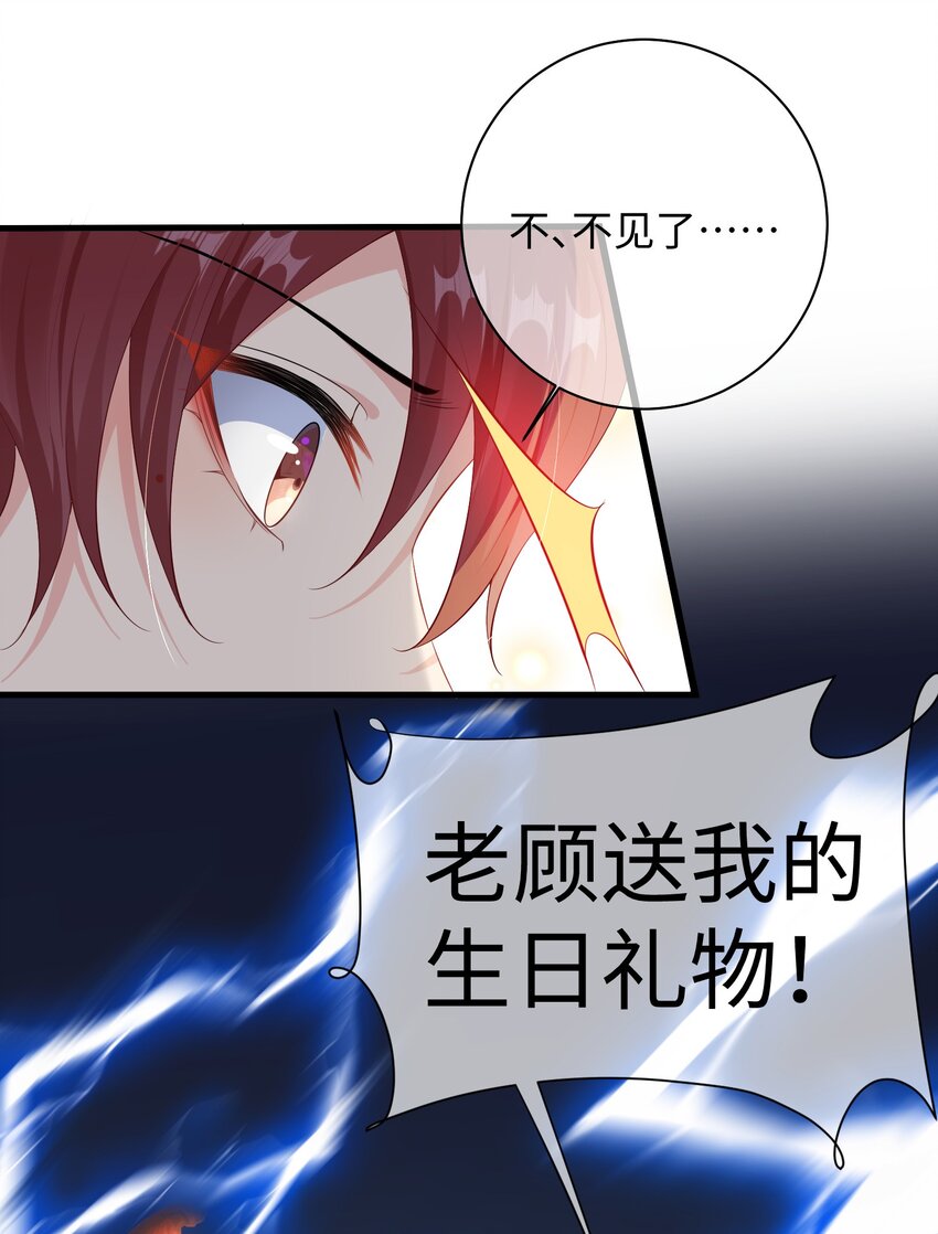 024 我是不是应该请他吃顿好的？17