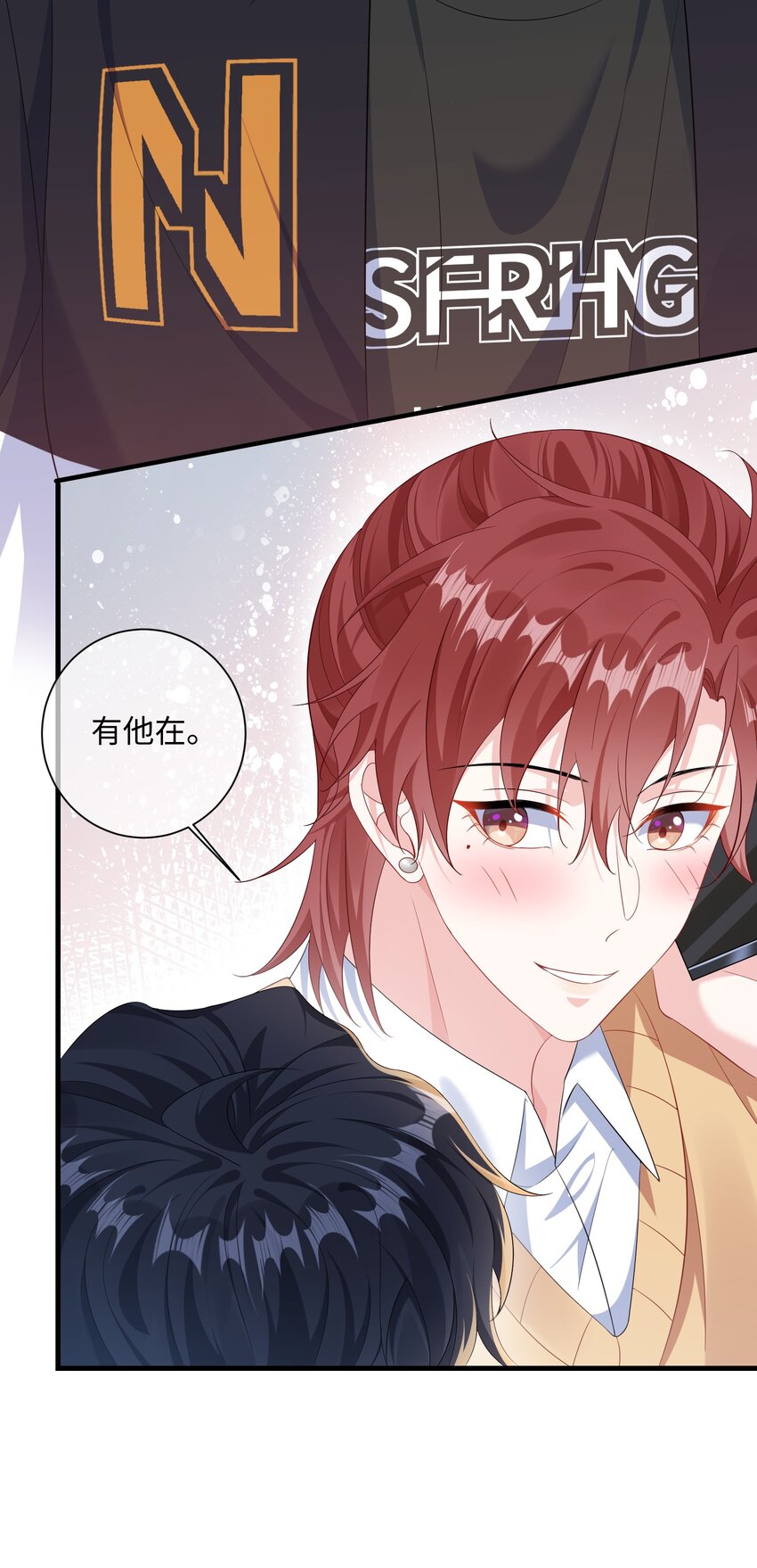 033 老顾知道了？37