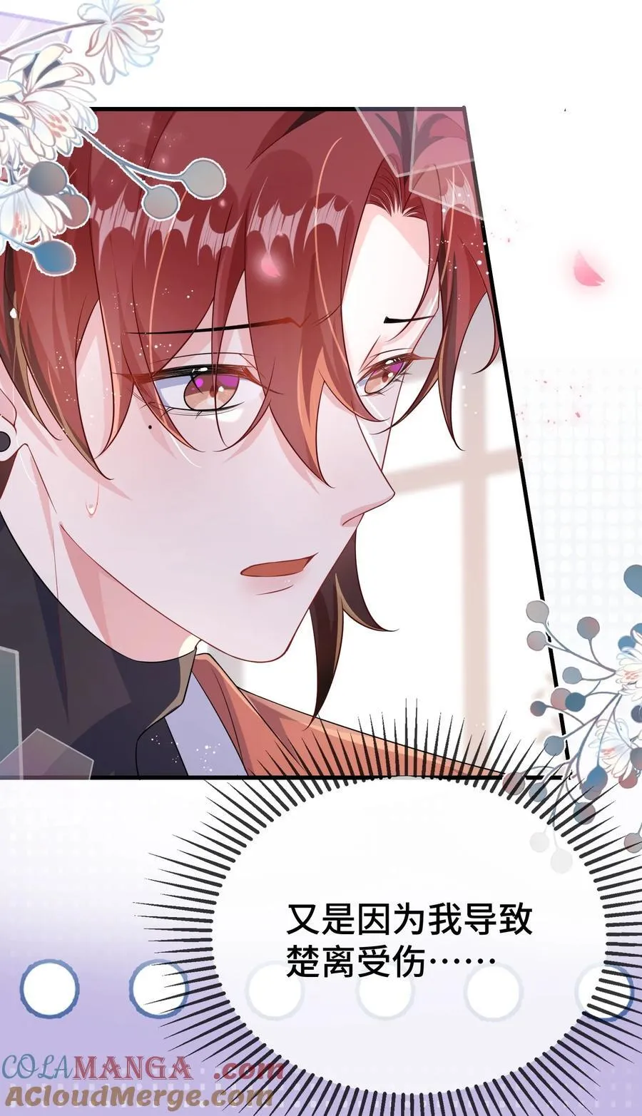106 嫂同学？32