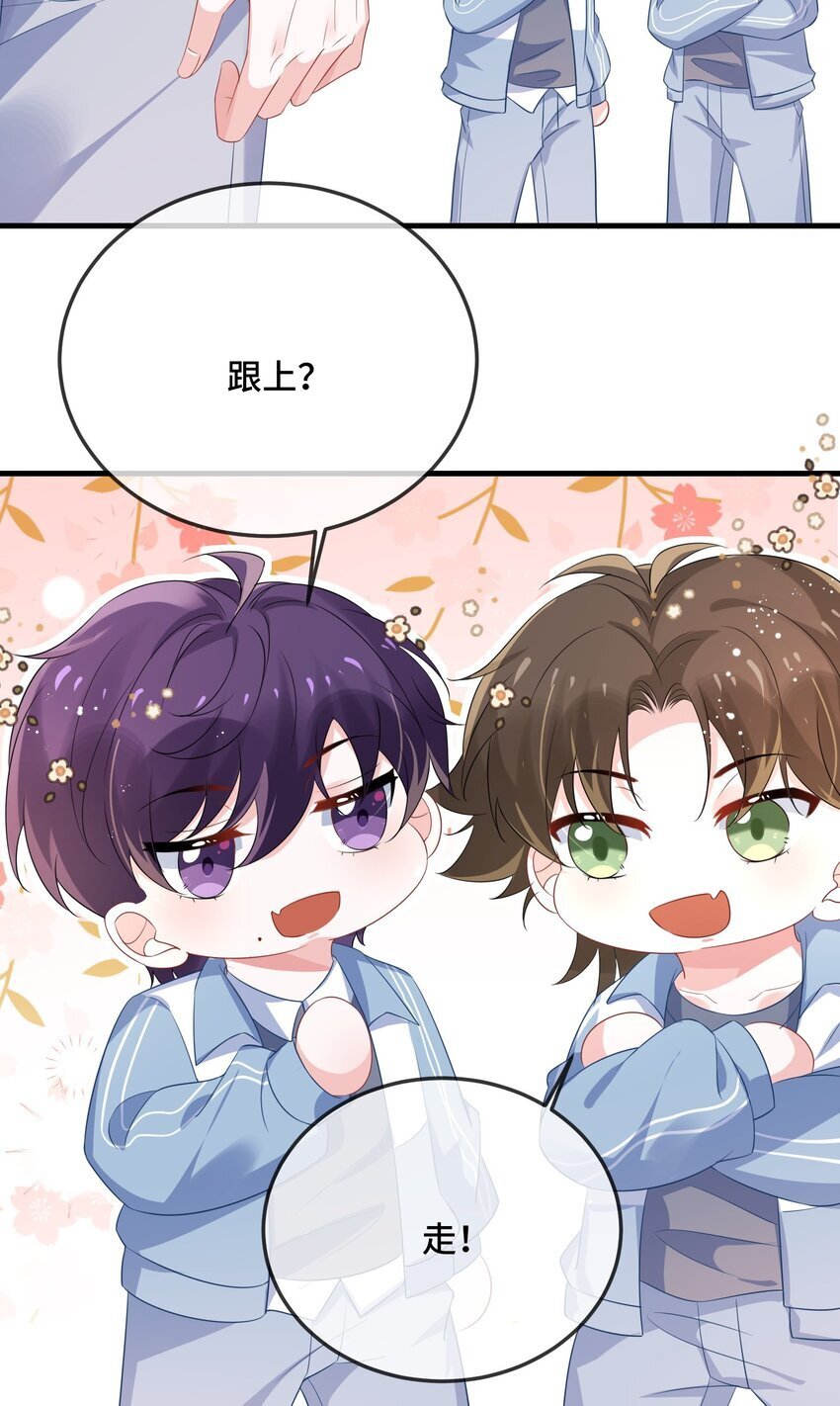 086 有没有想我啊？43