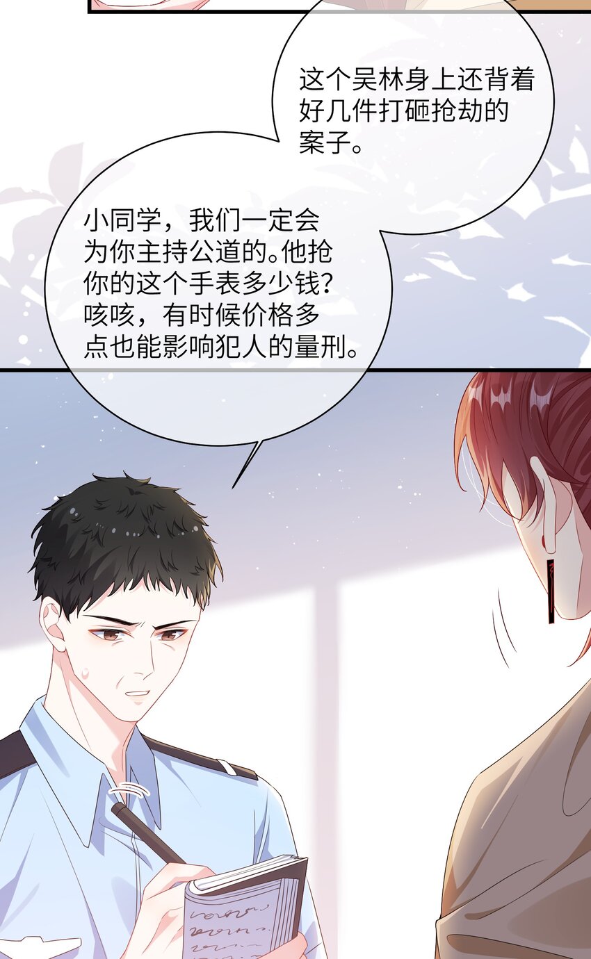 028 还有下次呢？20