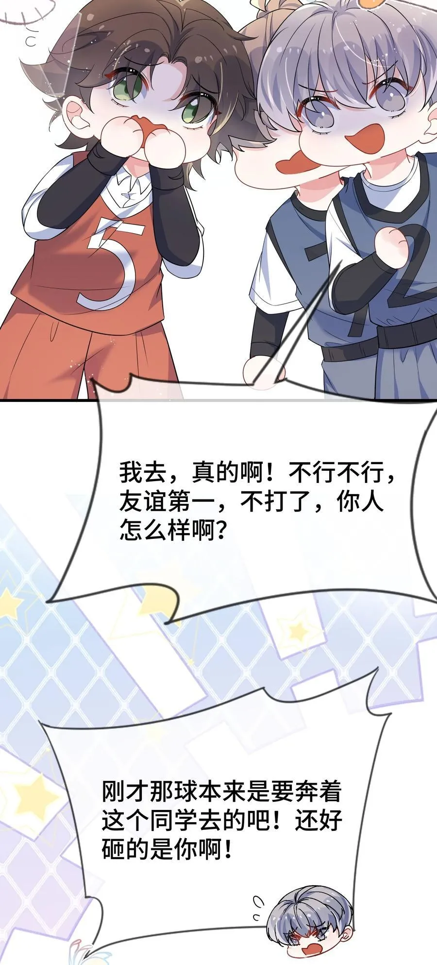 106 嫂同学？31