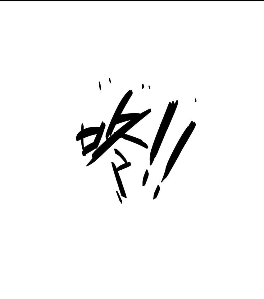 080 你又想做什么？！27