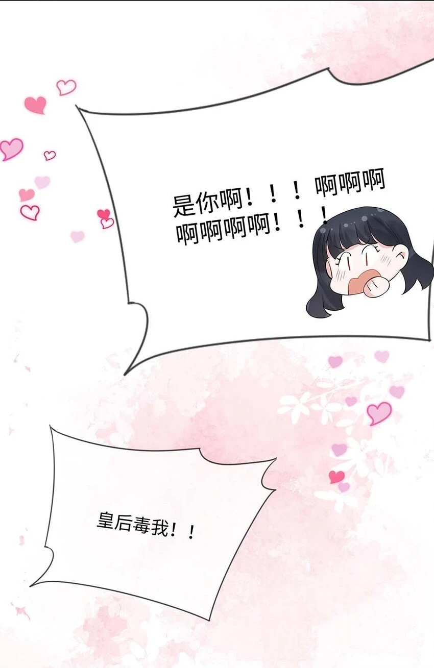 055 谁是最美的人？18