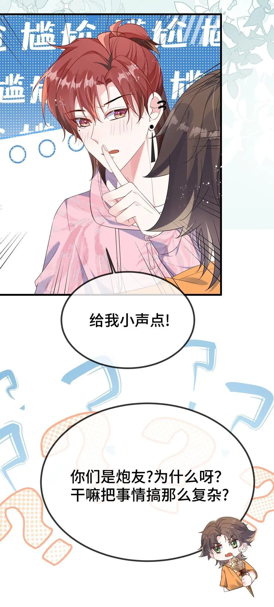 117 现在解释还有用吗？39